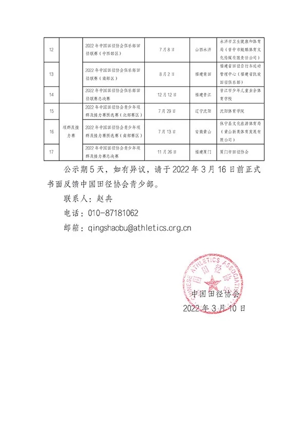 mmexport1646906014744.jpg