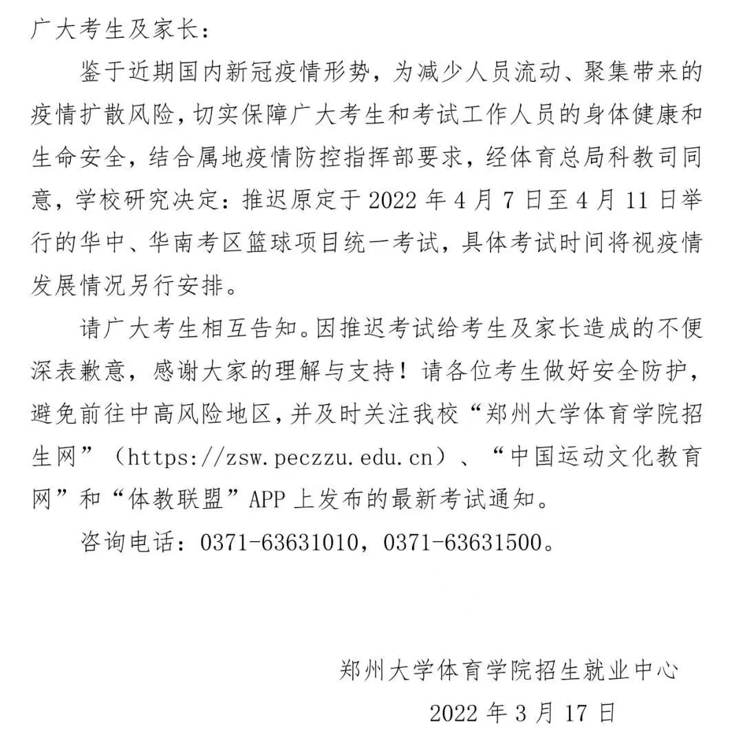 微信图片_20220318102308.png